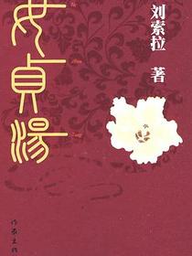 女贞汤