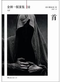 首