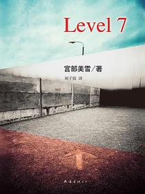 Level 7
