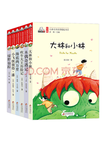 彭懿名家精选书系套装