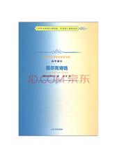 里尔克《里尔克诗选》
