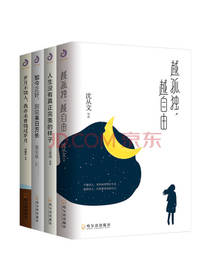 《治愈系名家作品集》套装