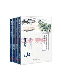 《同题散文经典山河湖海》套装