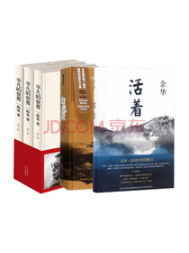 《文学名家名著》套装