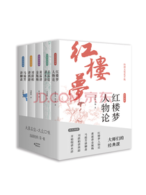 东方出版中心《大师经典课》套装