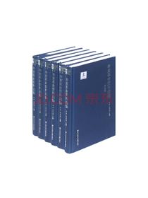《辛亥革命资料选编》套装