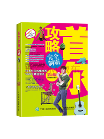 墨刻编辑部首尔攻略完全制霸