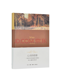 三联书店《心灵的慰藉》