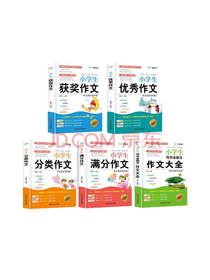 小升初必刷题语数英套装