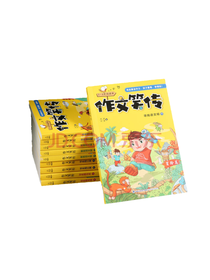 青岛出版社作文笑传套装