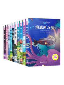 二三年级小学生课外书套装