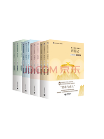 上海教育出版社水湖站套装