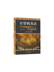 计算机英语套装