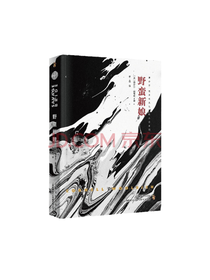 《黑色恐惧之路》套装