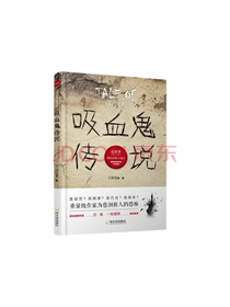 哈尔滨出版社《影子的灰烬》套装