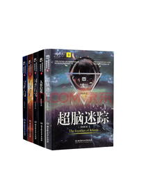 异度侠《超脑迷踪》套装
