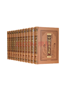 《中国文库》系列套装