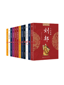 《清高祖乾隆》套装