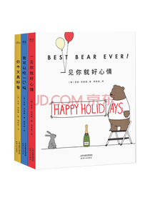 《一见你就好心情》套装