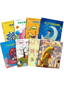 《当怪兽遇上小孩》套装