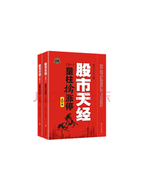 四川人民出版社《黑马王子》套装