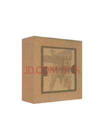 中国财政经济出《理财通鉴》套装