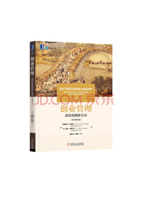 机械工业出版成功创建新企业