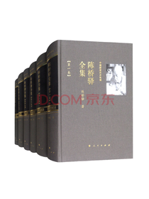 《中国国家历史地理》套装