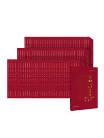 《中国历史国学书籍》套装
