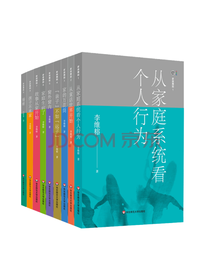 李维榕《家庭舞蹈》套装