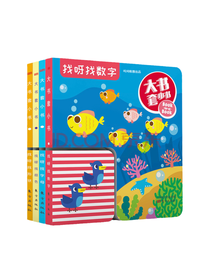 大书套小书套装