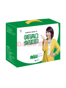 潘英伟机灵儿童分级阅读套装