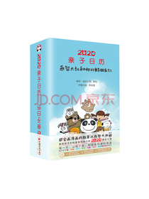 乔智大叔和他的好朋友们套装