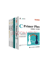 《CPrimerPlus》套装