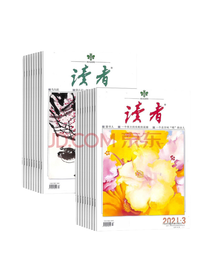 读者杂志社读者