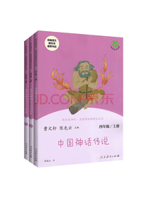 曹文轩经典课外读物套装