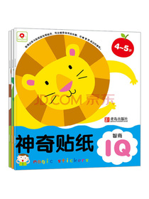 邦臣小红花·神奇贴纸（4-5岁共3册）