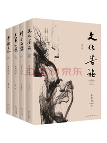 余秋雨写给孩子们的文学必修课（套装共4册）