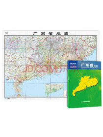 2021新版-广东省地图（盒装折叠）-中国分省系列地图尺寸：1.068米*0.749米