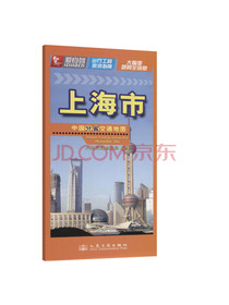 中国分省交通地图-上海市(2021版)