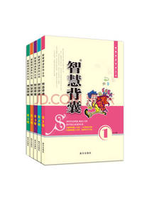 王玉强智慧背囊套装