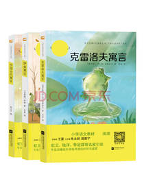 快乐读书三年级课外书套装