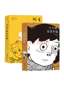 湖南美术出版《洪渊植作品》套装