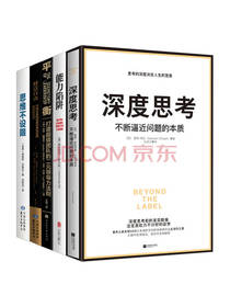 时代华语国际《财商进阶》套装