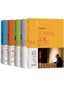 《稻盛和夫的经营哲学》套装