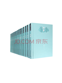 中国社会科学出版社《隋书》套装