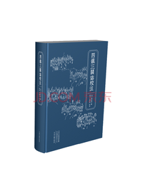 《庐山历史纪事》套装