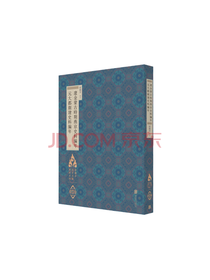 《徐苹芳北京文献整理系列》套装