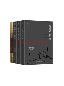 《妈妈及生命的意义》套装