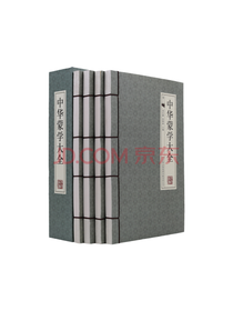 中华蒙学大全套装